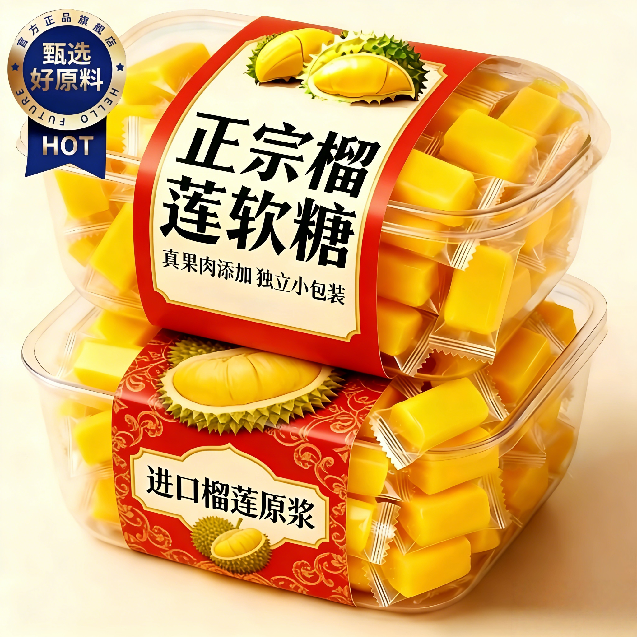 正宗泰国原装进口榴莲糖官方旗舰店浓水果软糖0添加金枕特产零食