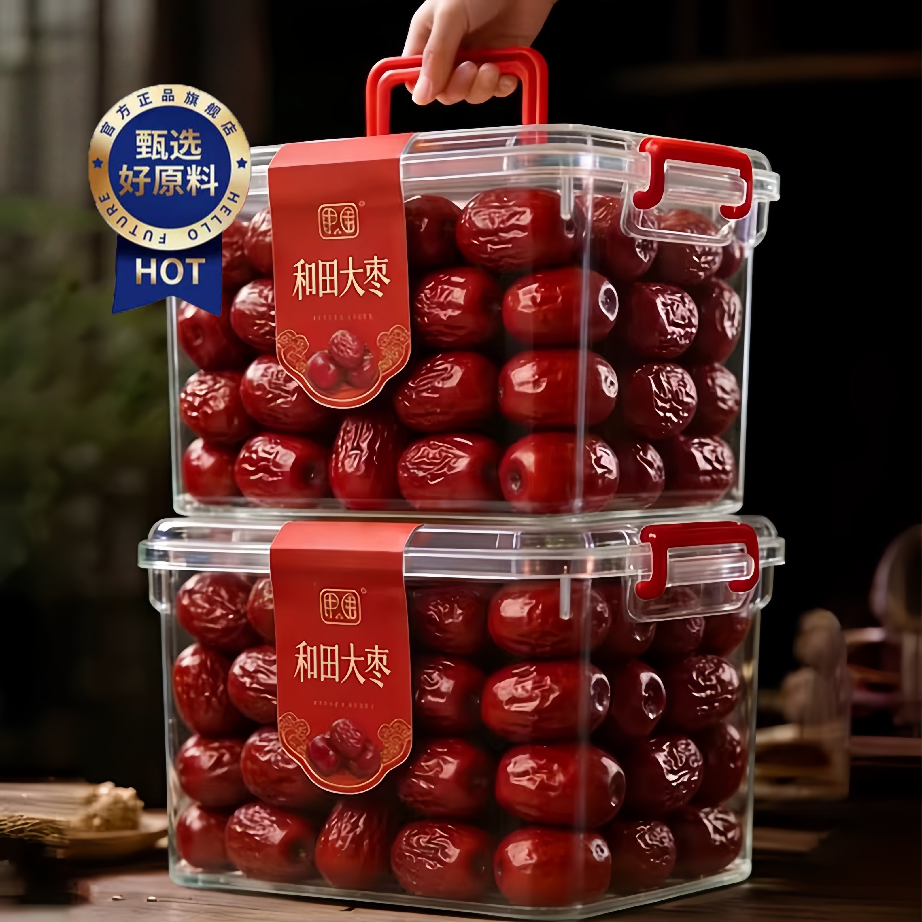 红枣特级新疆特产正宗和田大枣官方旗舰店补气特级一级无核养血女