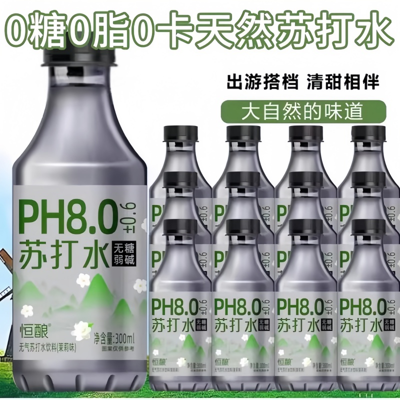 天然苏打水碱性纯净水官方旗舰店