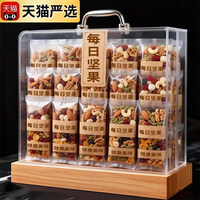 坚果混合每日坚果独立小包装正品干果仁孕妇专用零食官方旗舰店,零食/坚果/特产,坚果礼盒,淘宝优惠券,粉丝福利购,淘宝优惠卷