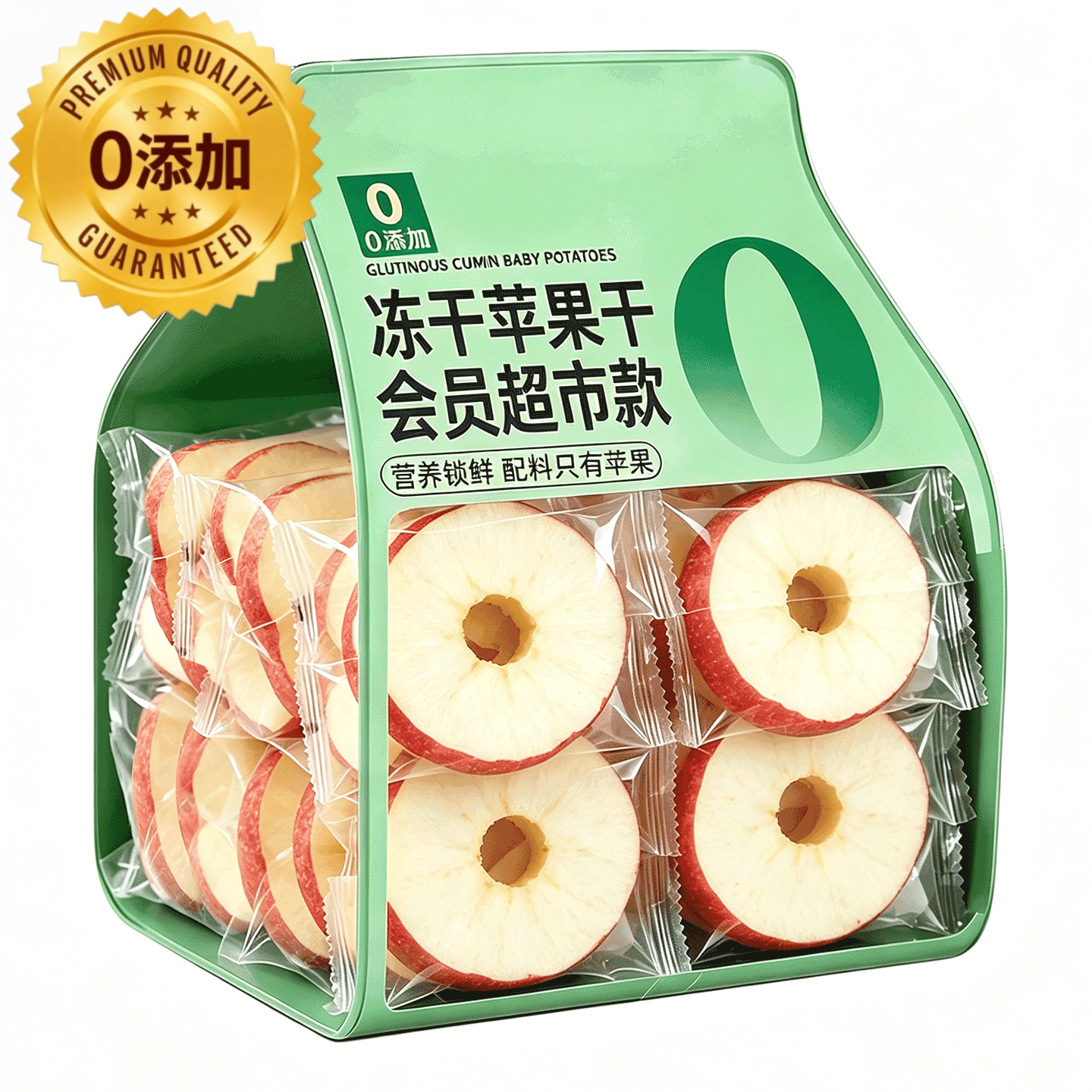 冻干苹果脆片官方旗舰店无添加烟台水果干零食原味厚原切烘干苹果