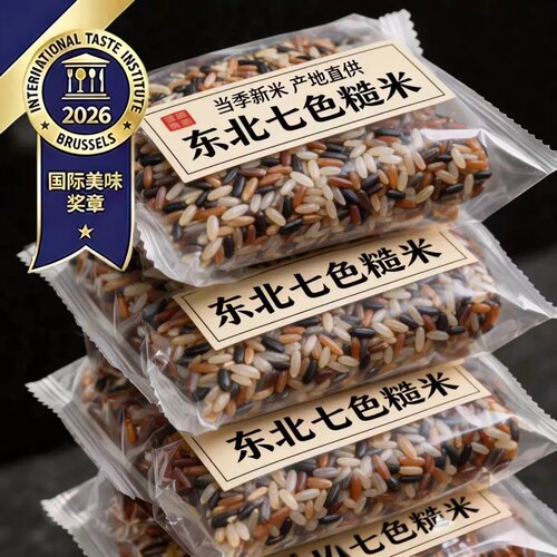 东北五常低脂七色糙米旗舰店10斤