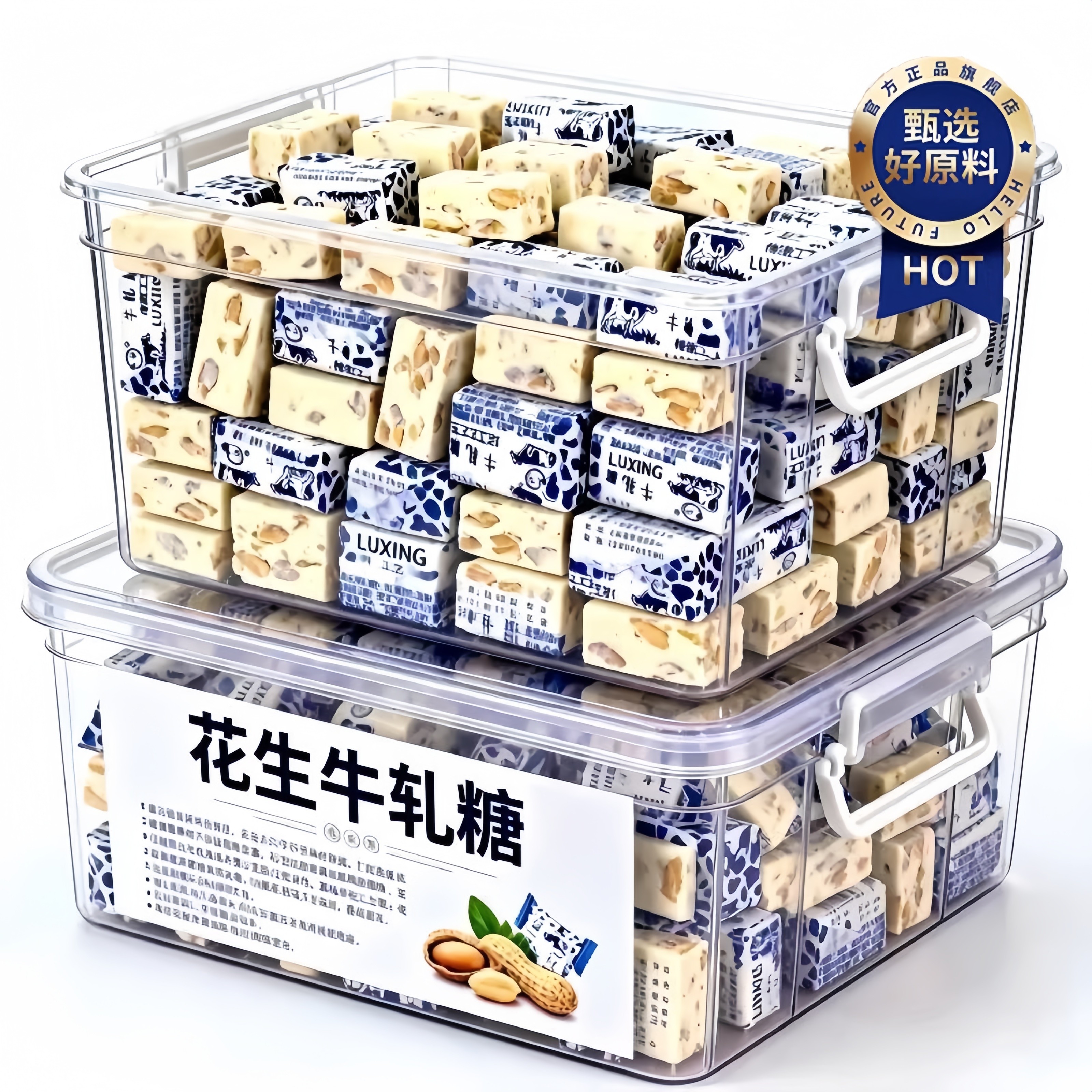 老式正宗花生牛轧糖官方旗舰店糖果年货奶糖牛皮糖零食喜糖新货