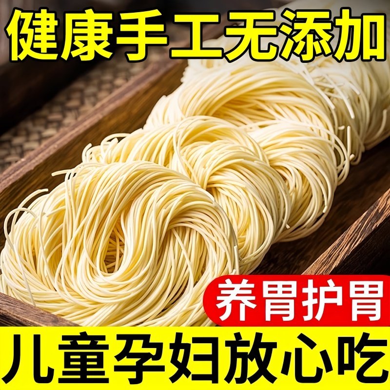 正宗茯苓薏米山药龙须面官方旗舰店淮山铁棍