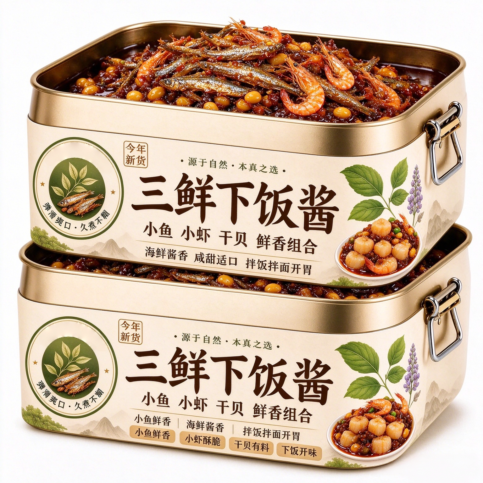三鲜下饭酱小鱼瑶柱干贝虾仁家风味酱学生拌饭酱海鲜XO酱即食罐头