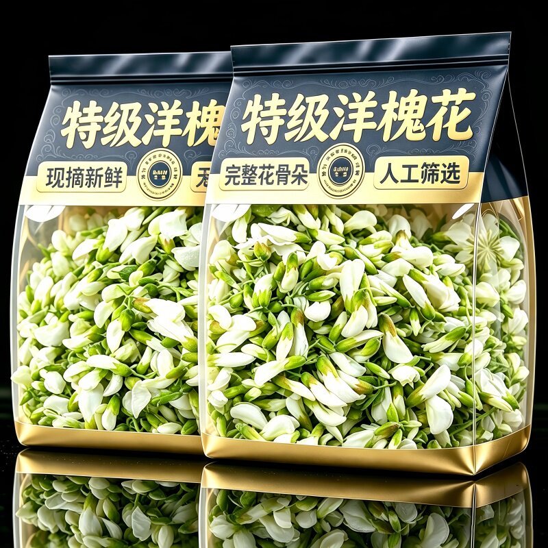 洋槐花新鲜现摘2026应当季蔬菜野菜刺槐米杨槐花骨朵时令官方旗舰