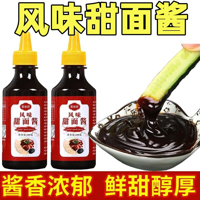 葱伴侣甜面酱官方旗舰店家用0添加正宗炸酱面酱蘸菜手抓饼烤鸭酱图片