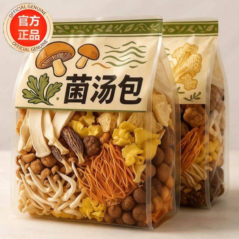 云南菌汤包旗舰店七彩菌菇汤干货山珍野生菌子松茸煲汤食材羊肚菌,粮油调味/速食/干货/烘焙,干货组合/料包/汤包/干货礼盒,淘宝优惠券,粉丝福利购,淘宝优惠卷