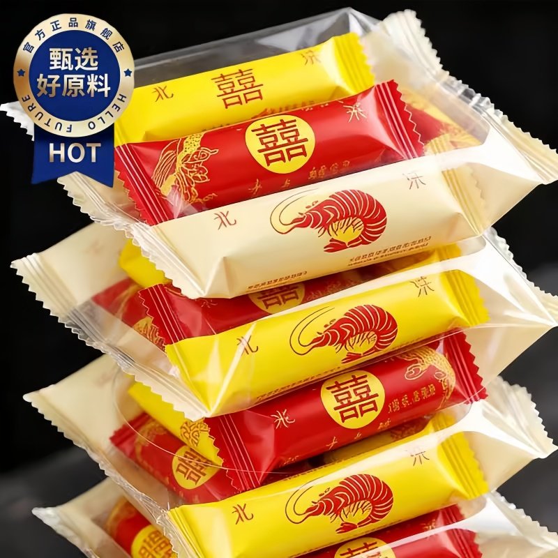 老式北京风味大虾酥花生酥心糖结婚糖果酥糖年货零食批发散装包邮