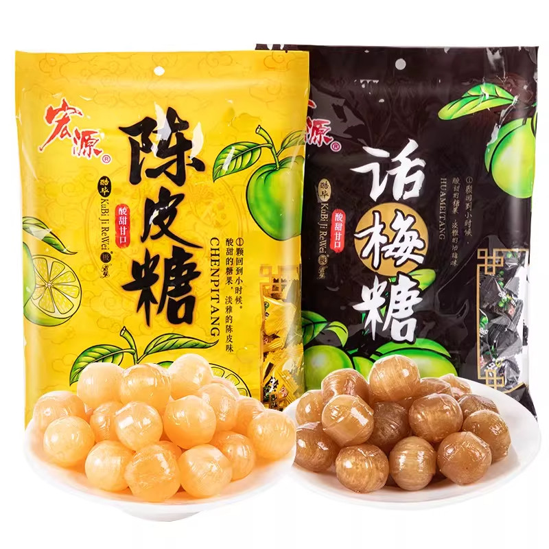 宏源陈皮糖话梅糖正品糖果零食新年散装水果糖酸糖喜糖年货招待