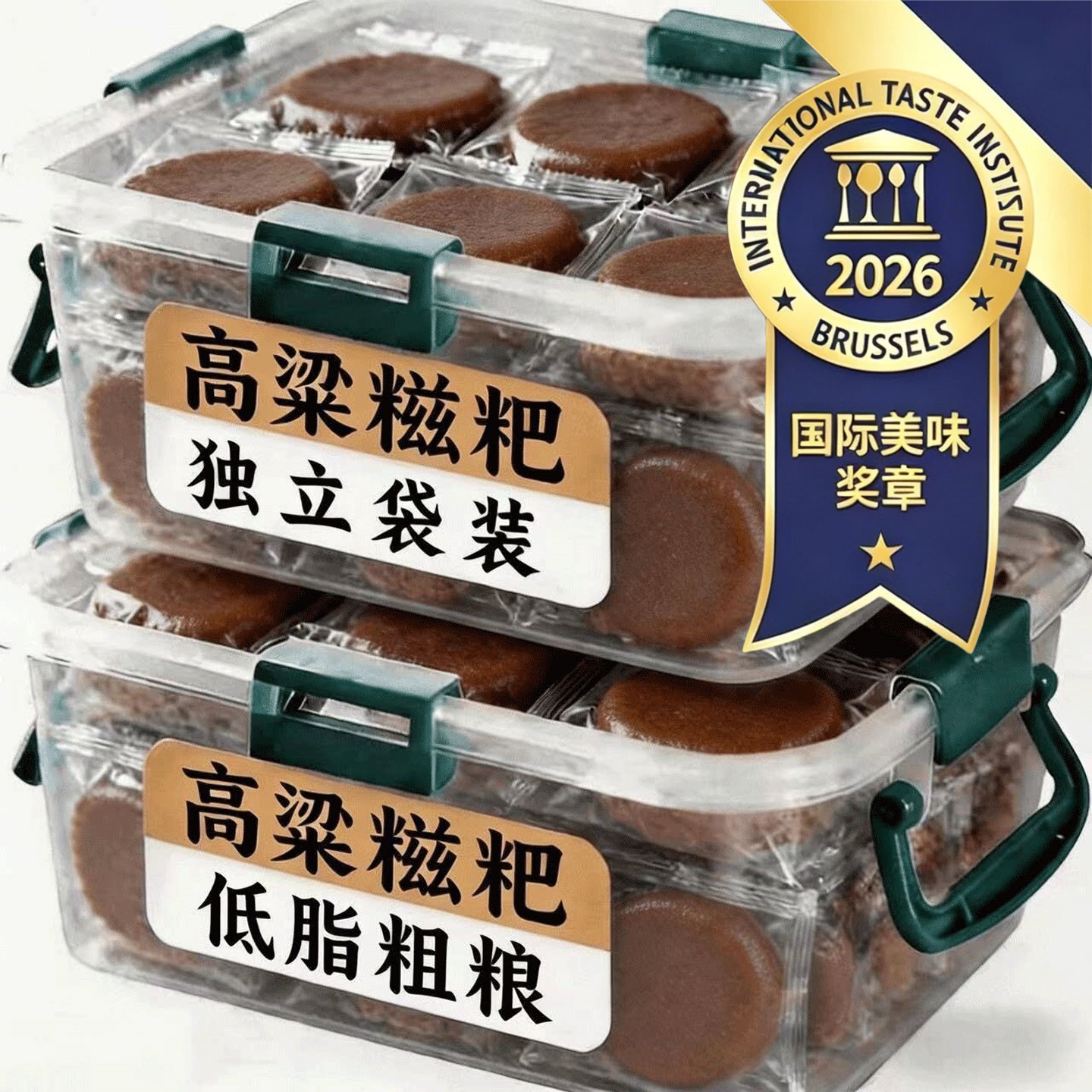 高粱糍粑湖南农家特产手工自制杂粮糯米粑粑原味年糕粗粮早餐速食
