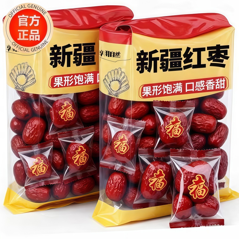 央妈推荐！红枣特级新疆特产官方旗舰店去皮