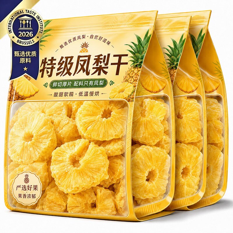 特级凤梨干无添加菠萝干片烘干菠萝片水果干孕妇零食蜜饯泡水即食