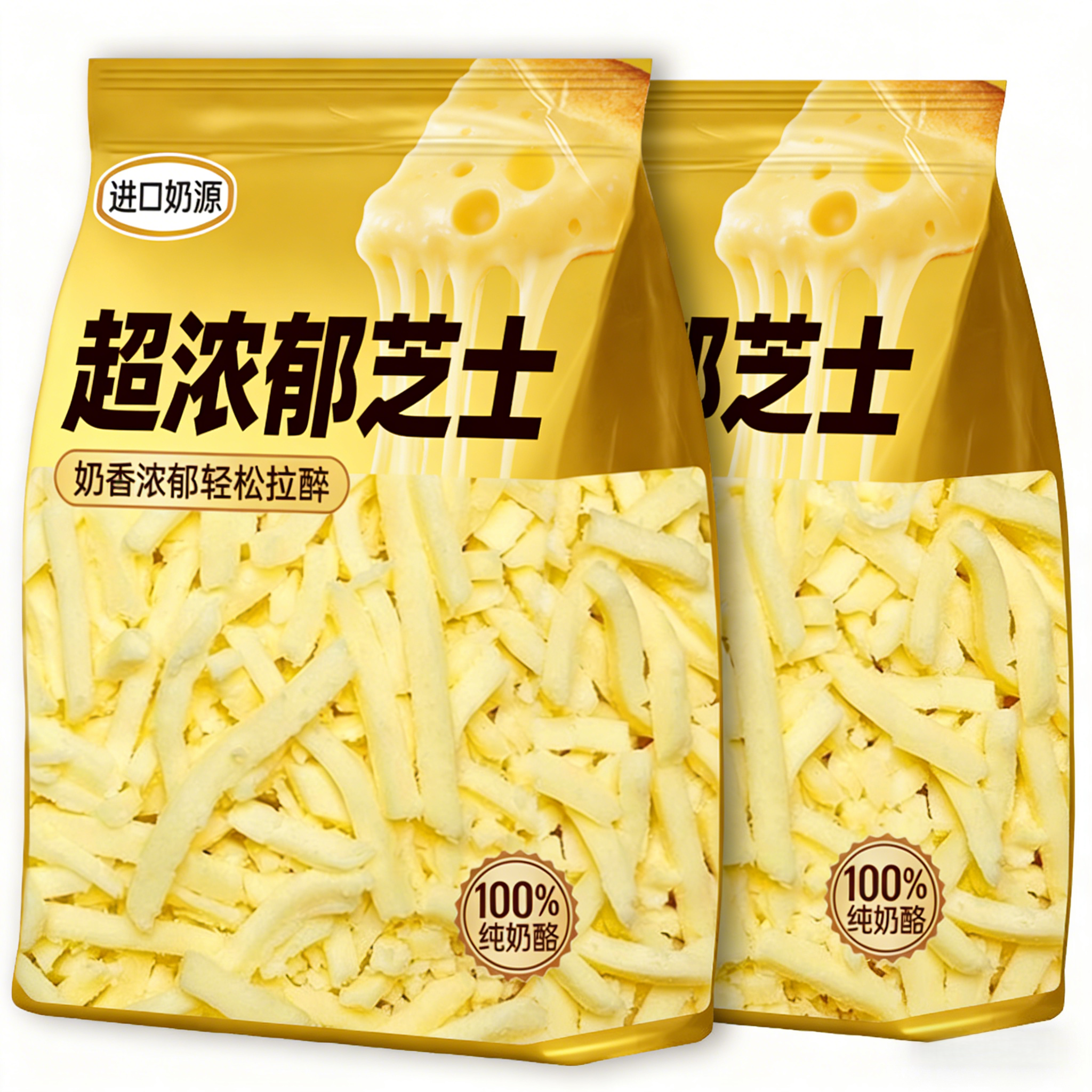 妙可蓝多马苏里拉拉丝芝士碎