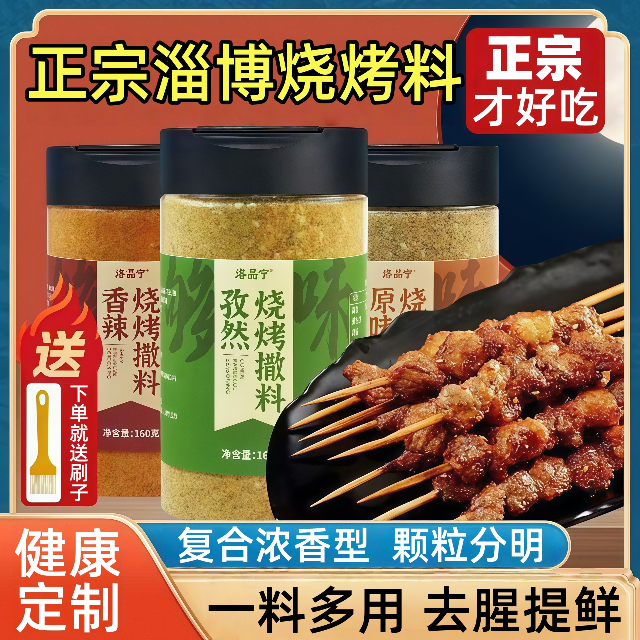 孜然粉烧烤调料烤肉料撒料粉烤鱼蘸料腌料椒盐套装组合全套羊肉串,粮油调味/速食/干货/烘焙,烧烤调料/腌料,淘宝优惠券,粉丝福利购,淘宝优惠卷