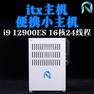 i9-12900ES核显小主机 带雷电4接口支持显卡坞 迷你扁机身便携itx
