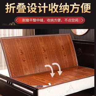 席子厂家 凉席竹席1.8米21.5家用可折叠双面0.9学生宿舍单人夏季