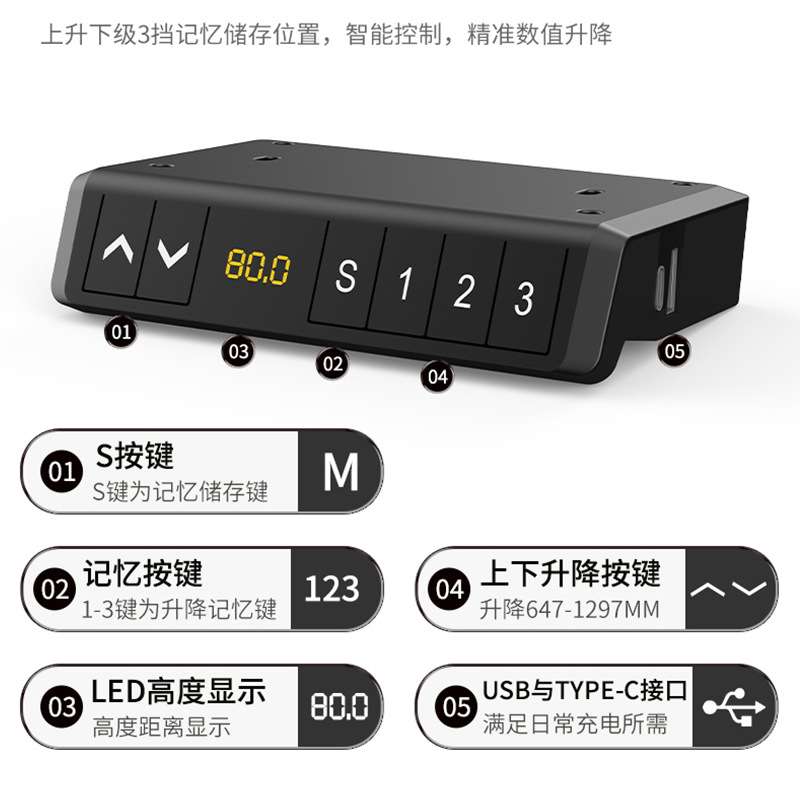 电动升降桌腿站立式办公桌架卧室学习电脑桌支架智能书mω