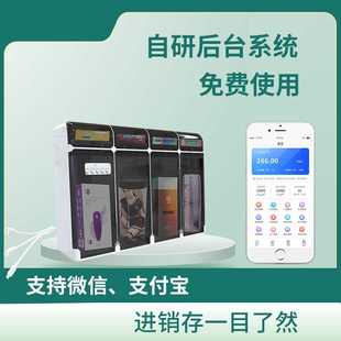 无人商用自动售卖机 宾馆民宿无人自动售货机酒店格子迷你客房扫码