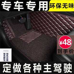 主驾驶前排司机正驾驶或副驾驶单个片脚踏皮革全包围丝圈汽车脚垫