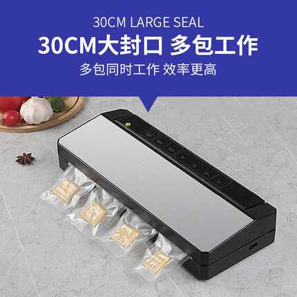 汇奇尚食品保鲜真空密封机专用袋封口机 抽米砖袋大米真空包装机