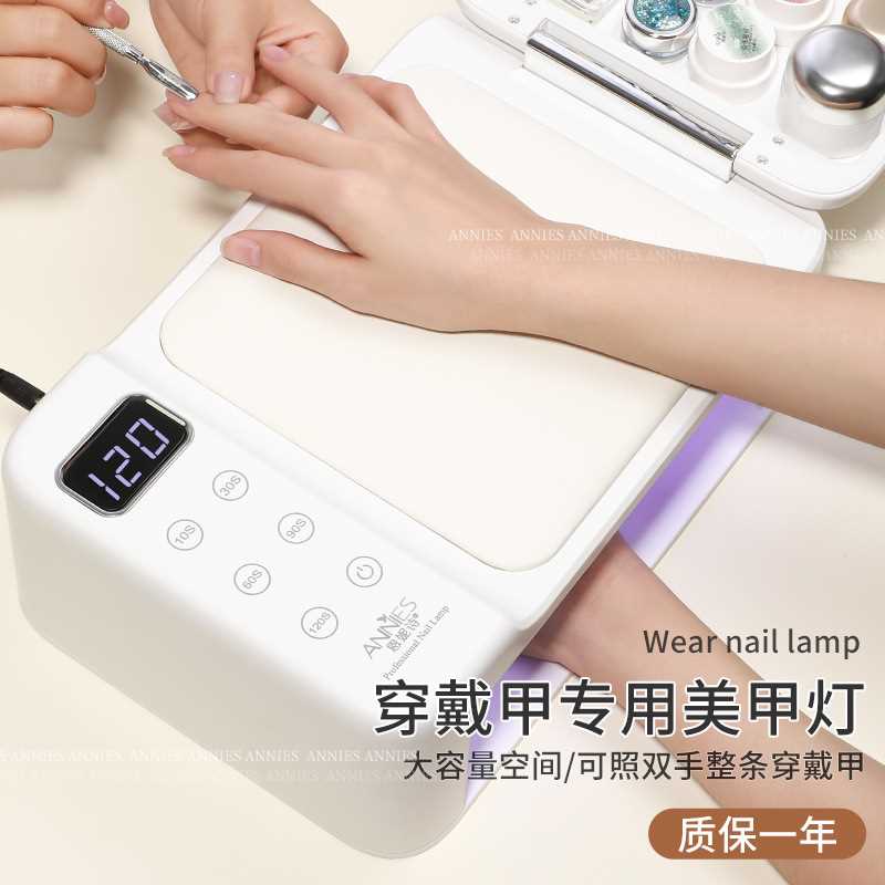 大功率速干美甲灯288W大空间双手带手枕光疗灯穿戴甲专用厂家批发