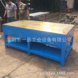 配修理桌钢板水磨工作台厂 钢板工作台钳工工作桌重型飞模台模具装