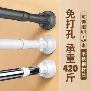 免打孔伸缩杆免钉晾衣杆衣架不锈钢窗帘挂杆浴帘杆子门帘衣柜撑杆