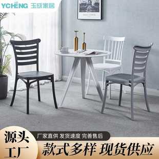 厂家现货批轻奢北欧简约靠背椅子批发塑料餐椅家用椅可叠放休闲椅