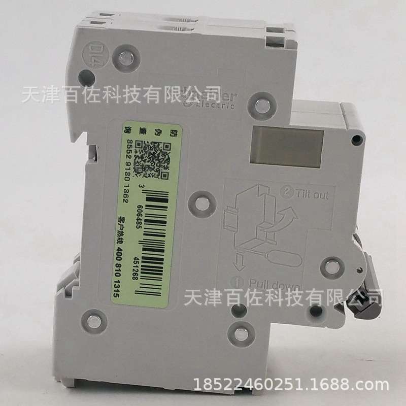 Osmart断路器OSMC32N2C2断路器OSMC32N 2P C2A断路器