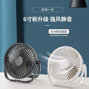 静音无刷涡轮迷你电风扇壁挂usb三合一便携式 桌面风扇台式 小电扇
