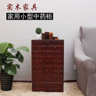 收纳柜家用小矮柜柜储物柜诊所实木柜子热销厂家 药柜多斗柜抽屉式