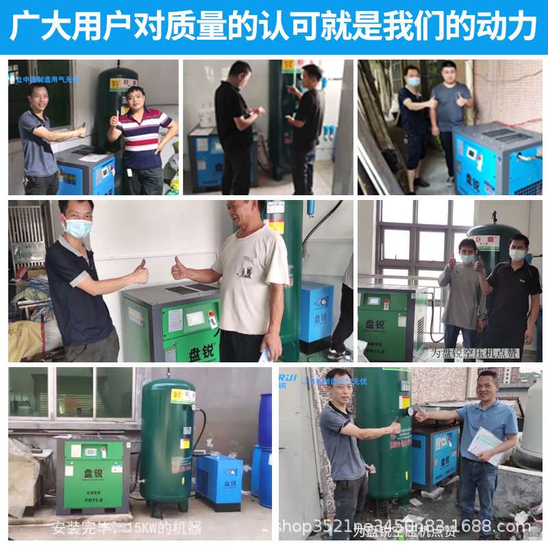 盘锐永磁变频螺杆式空压机 380V螺杆空气压缩机45KW55KW/75KW22KW