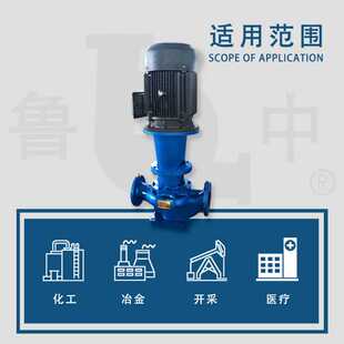噪音小 ISG40 品质保障 125单机离心泵 淄博鲁中厂家 匠心制造