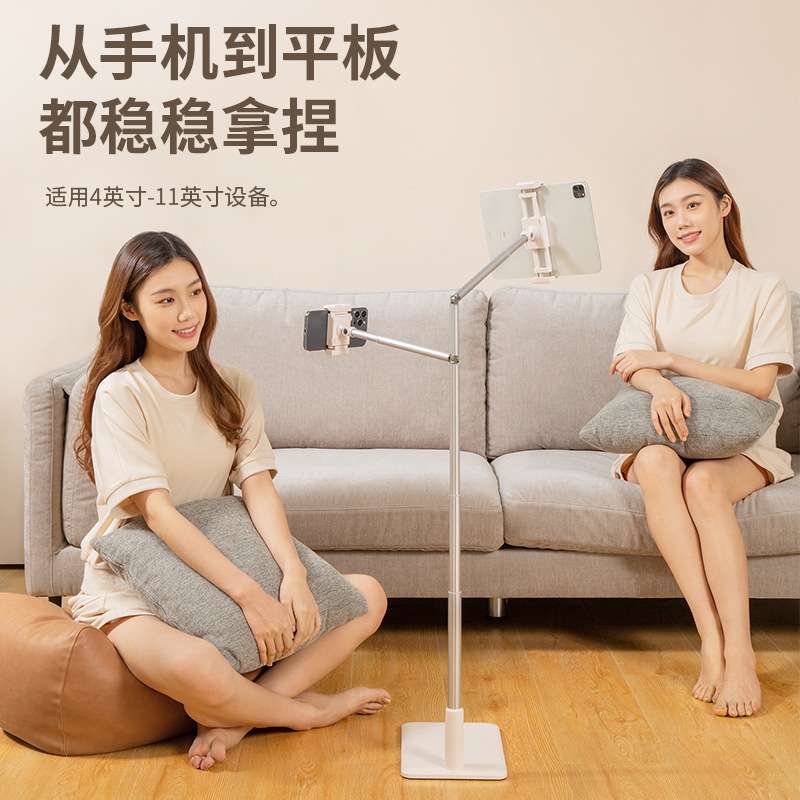 君弘手机支架床头追剧懒人沙发直播支架伸缩一体式手机俯拍支架