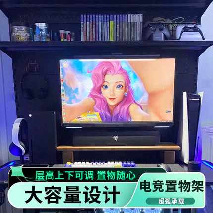 黑色书架电竞桌升降桌洞洞板台式电脑书桌书架一体落地桌搭置物架