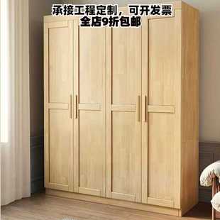 北欧实木衣柜小户型家用衣橱现代简约卧室落地储物柜多门实木柜子