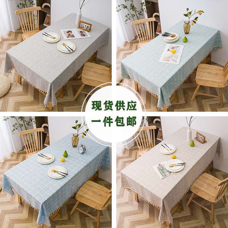 棉麻桌布防水防油防污免洗餐桌布北欧小清新吊穗流苏ins风书桌布