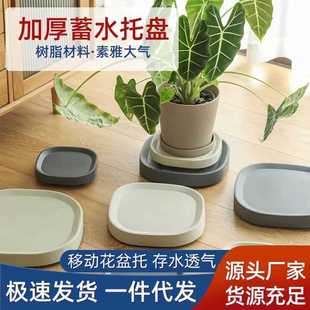 移动花盆托接水盘 3花盆底托盘滑轮万向轮加厚花盆底座滚轮隐藏式