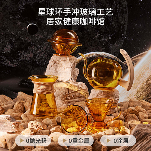 美国康宁Visions手冲咖啡壶套装