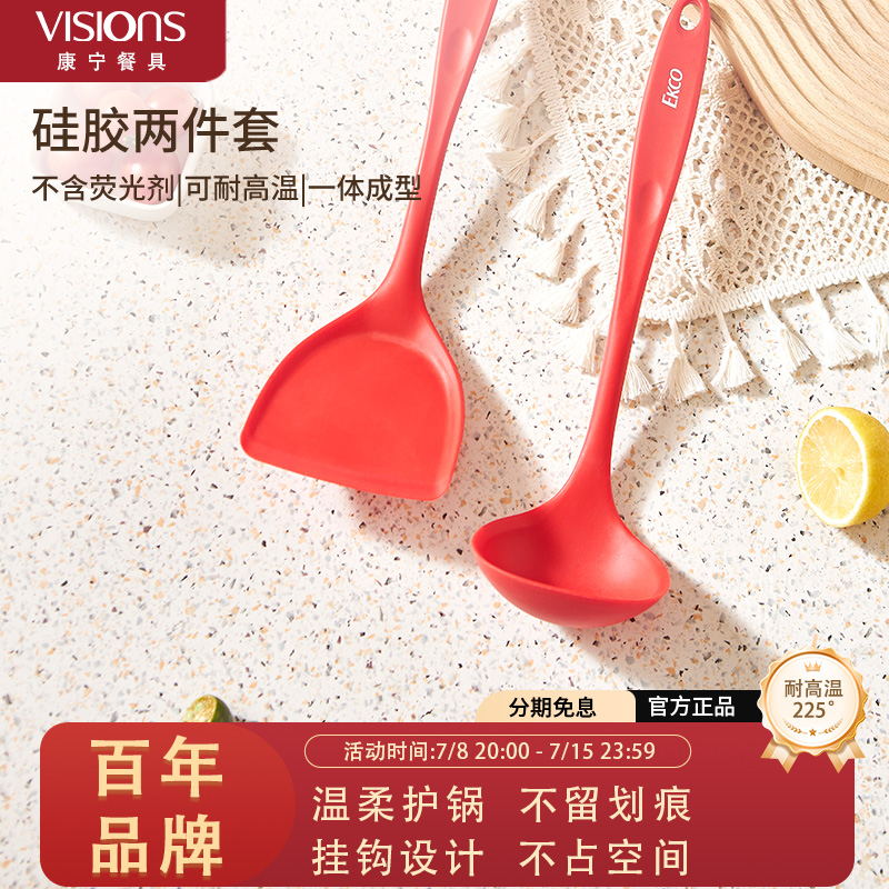 一体成型 | 可耐高温225°C | 挂钩设计