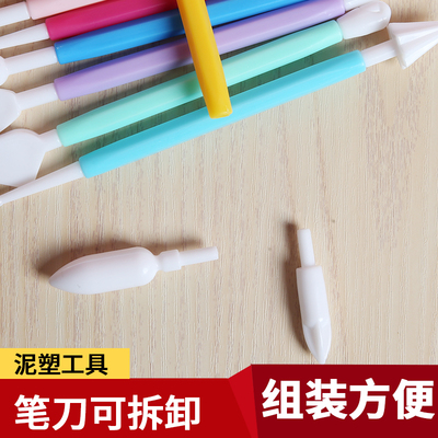 超轻粘土工具套装手工制作