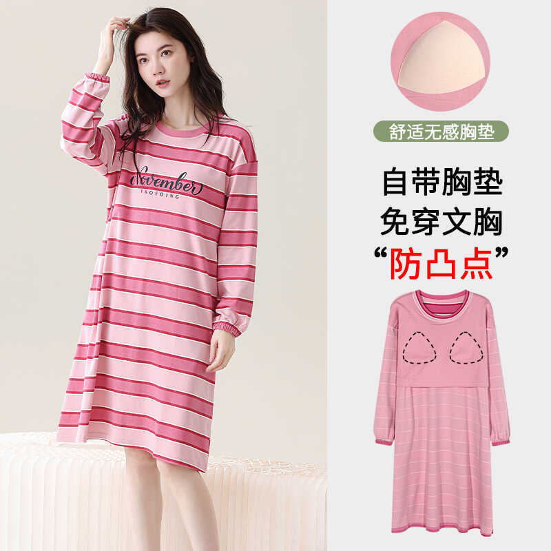 长袖睡裙纯棉条纹春秋季