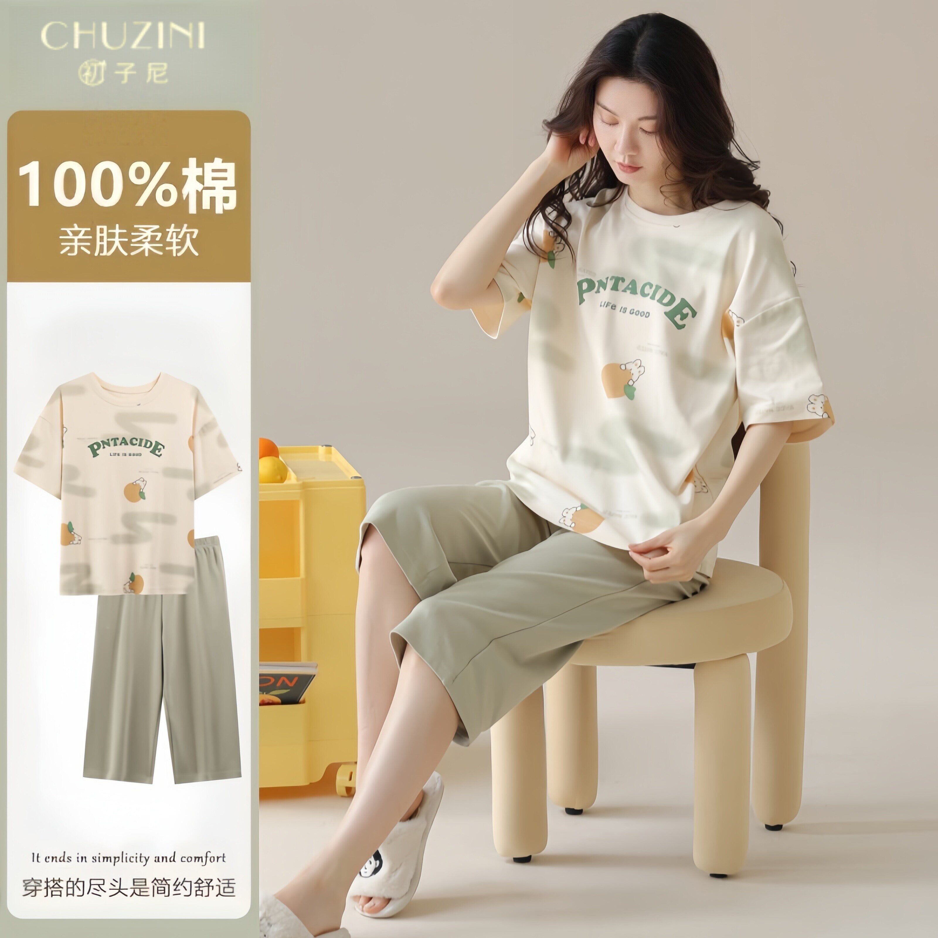 2026年夏季新款纯棉睡衣女款全棉薄款短袖七分裤可外穿家居服套装