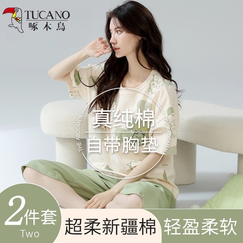 纯棉睡衣女款带胸垫一体2025新款夏季女士七分裤家居服套装可外穿