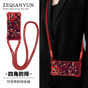 红色手机壳适用苹果17promax挂绳iPhone16小米17新年OPPORENO15新款华为p80pro/mate80/k90/note15/vivox300