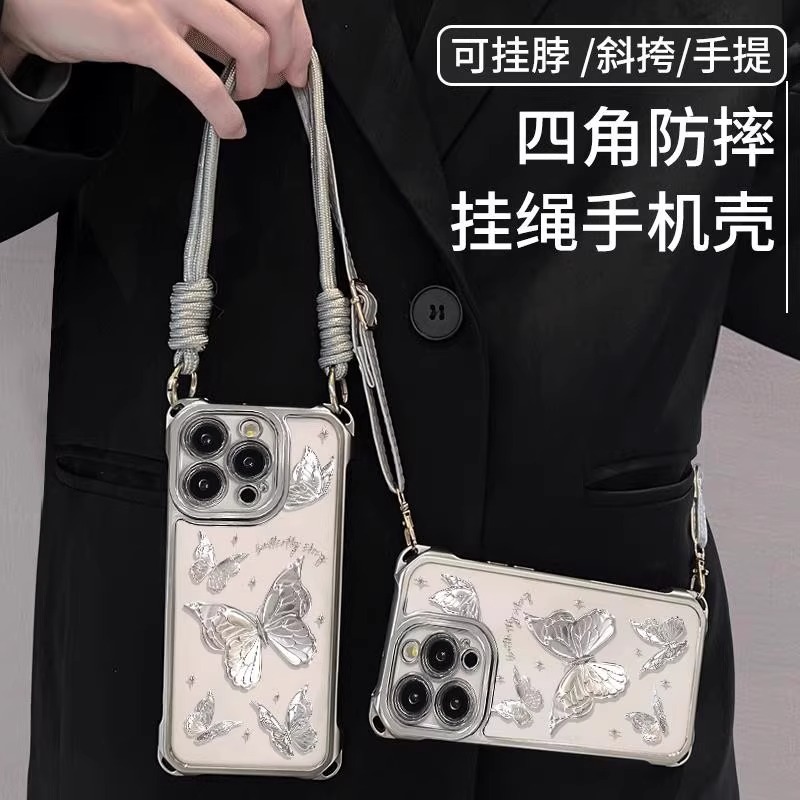 可斜挎挂绳手机壳适用任意型号