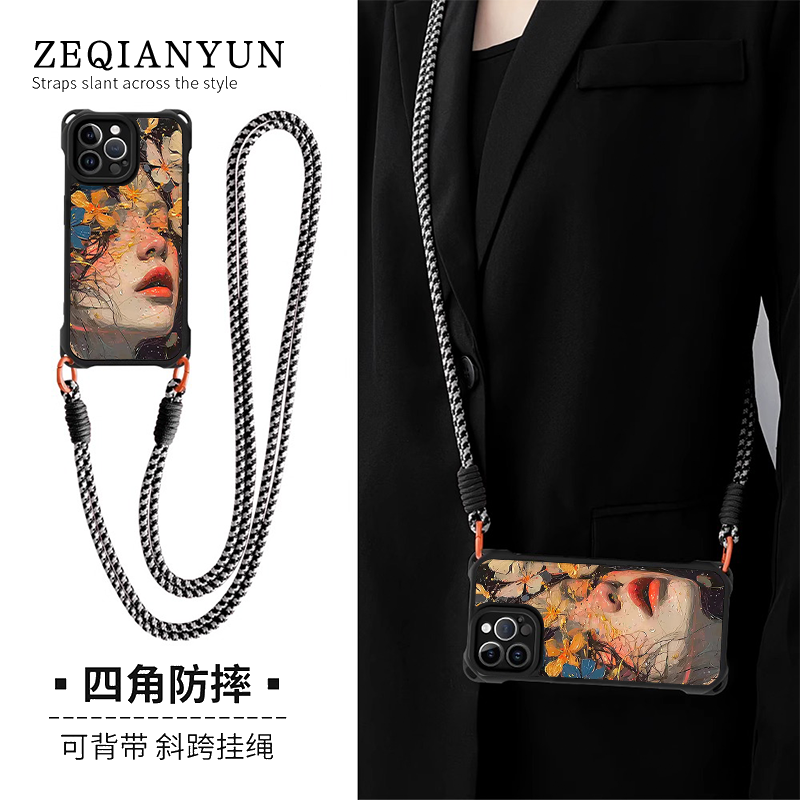 四角防摔挂绳手机壳适用任意机型