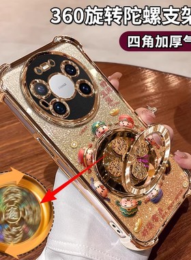 风生水起手机壳适用于荣耀500新年马年magic8pro红色旋转支架400女款300新款x70镜头play10保护90gt套6华为80
