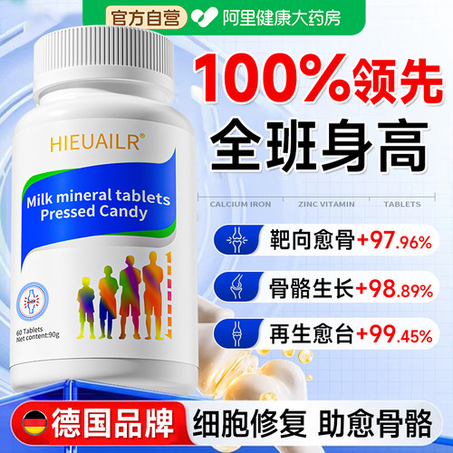 氨基丁酸赖氨酸儿童青少年生长素